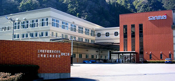 Kiyoji 2nd factory